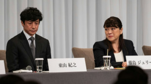 Japon: la pr&eacute;sidente d'une agence de J-pop reconna&icirc;t les agressions sexuelles de son pr&eacute;d&eacute;cesseur