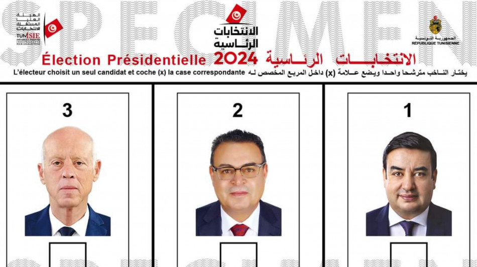 Tunisia: al via la campagna elettorale per le presidenziali